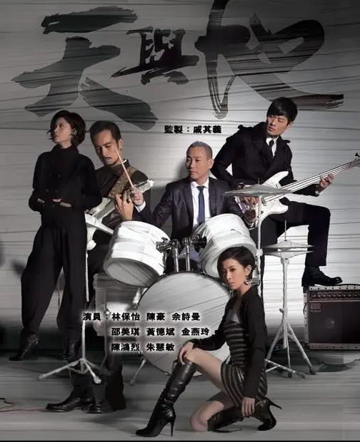 天与地国语封面图