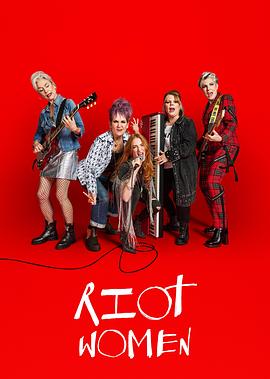 潮躁女人 第一季封面图