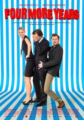 再过四年封面图