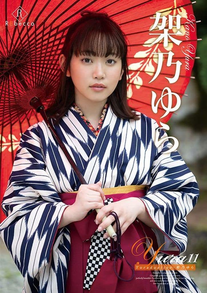 架乃由罗-我女朋友的大误判封面图