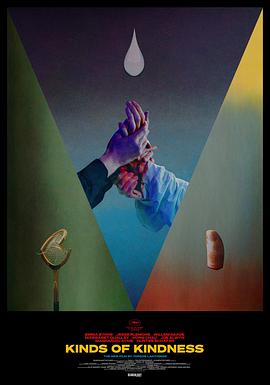 善良的种类封面图