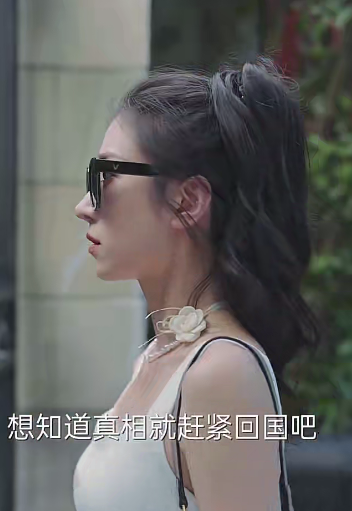 爱在时光深处封面图