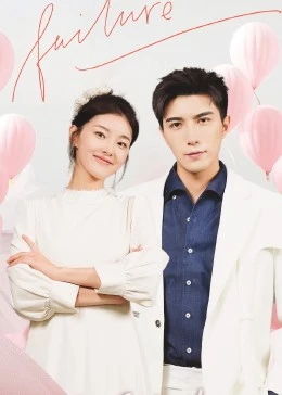 闪婚后夫人每天都在线打脸封面图