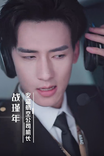 长风散尽终遇你封面图