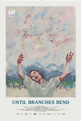 直到树枝弯曲封面图