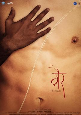 不能爱的房客封面图