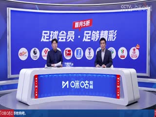 法甲联赛 圣埃蒂安VS巴黎圣日耳曼 20250330封面图