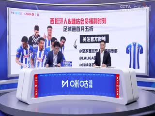 西甲联赛 西班牙人VS马德里竞技 20250329封面图