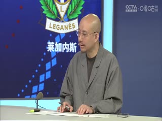 西甲联赛 皇家马德里VS莱加内斯 20250330封面图