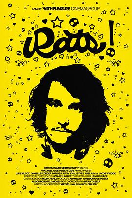 魑魅魍魉2024封面图