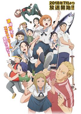 千绪的上学路封面图