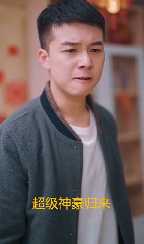 超级神豪归来封面图