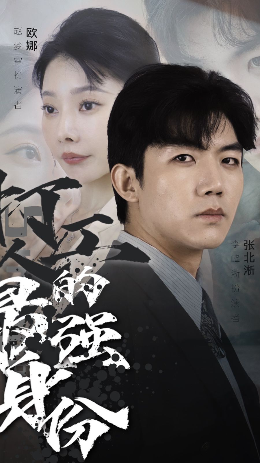 打工人的最强身份封面图