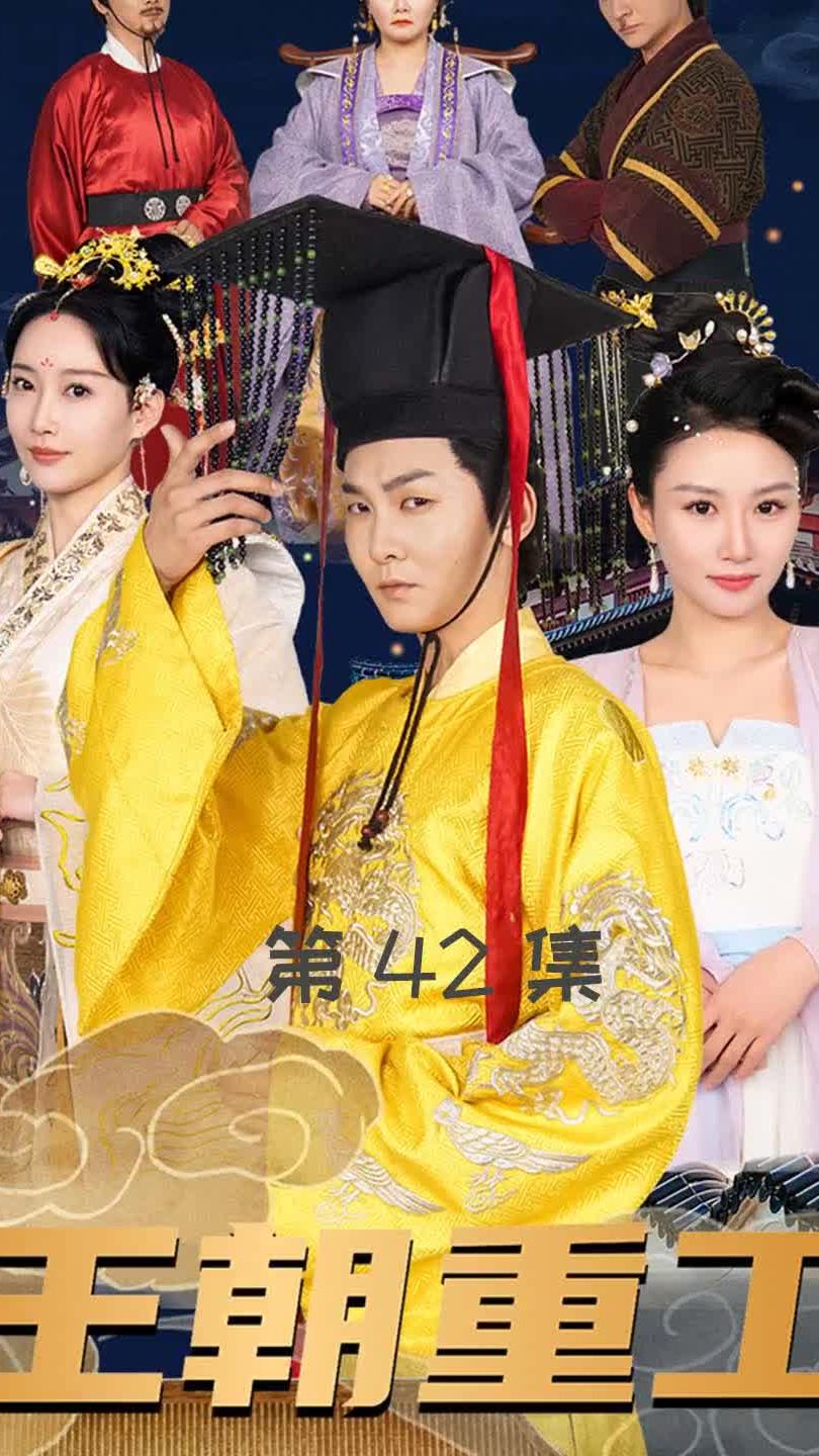 首富千金归来，五个舅舅轮番宠封面图