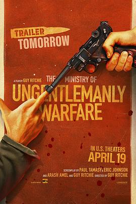 绝密型战[预告片]封面图