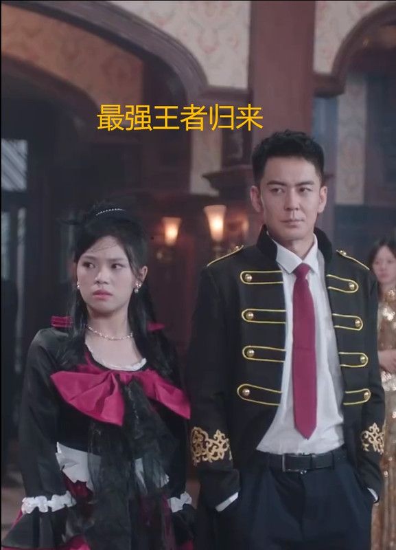 最强王者归来封面图