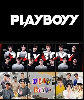 玩色男人封面图