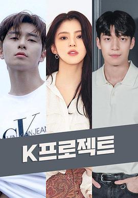 京城怪物封面图