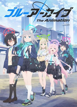 蔚蓝档案 动画版封面图