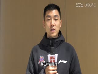 CBA常规赛第16轮 北京控股VS福建浔兴股份 20231213（王冠证、王润陶）封面图