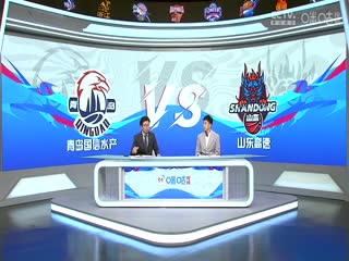 CBA常规赛第15轮 青岛国信水产VS山东高速 20231211（孙博、曾令旭）封面图