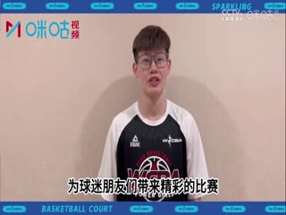 WCBA常规赛 四川远达美乐VS辽宁双喜电器 20231222封面图