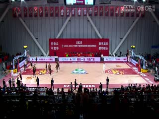 CBA常规赛第17轮 深圳马可波罗VS山东高速 20231216（原声）封面图