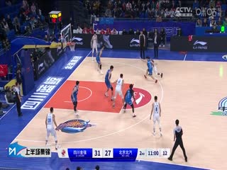 CBA常规赛第22轮 四川金强VS北京北汽 20231226（姜帆,刘铁,拜月宁）封面图