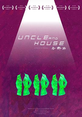 合群路[预告片]封面图