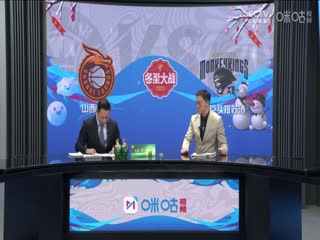 CBA常规赛第20轮 山西汾酒VS南京头排苏酒 20231222（徐秦威,郭维盛）封面图