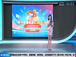 CBA常规赛第20轮 青岛国信水产VS辽宁本钢 20231222（庄宁宇,刘炜,魏欣怡）封面图