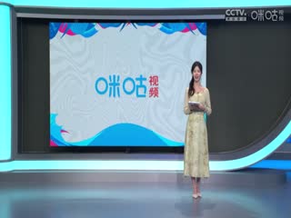 CBA常规赛第19轮 福建浔兴股份VS深圳马可波罗 20231221（刘圳展、郭维盛、许家玥）封面图