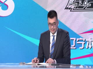 CBA常规赛第17轮 南京头排苏酒VS辽宁本钢 20231215（徐秦威、张兆旭、王羽希）封面图