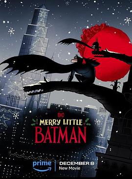 圣诞快乐小蝙蝠侠 Merry Little Batman[预告片]封面图