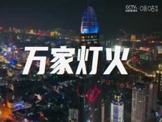CBA常规赛第14轮 山东高速VS福建浔兴股份 20231209（张浩岳）封面图