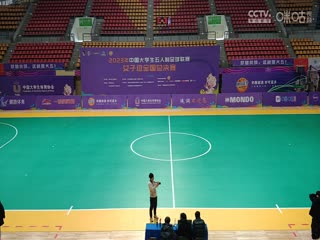 中国大学生五人制足球联赛（女子组总决赛）决赛日 西安财经大学vs海南师范大学 20231206封面图