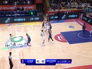 CBA常规赛第10轮 山东高速VS南京头排苏酒20231116（原声）封面图