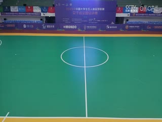 中国大学生五人制足球联赛（女子组总决赛） 云南农业大学vs成都大学 20231130封面图