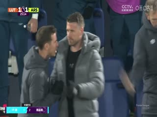 英超 卢顿vs阿森纳 (颜强、贺宇) 20231205封面图