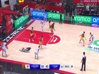 CBA常规赛第11轮 江苏肯帝亚VS广州龙狮 20231201（张泽欣）封面图