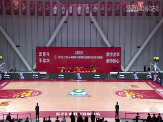 CBA常规赛第11轮 深圳马可波罗VS福建浔兴股份 20231201（原声）封面图