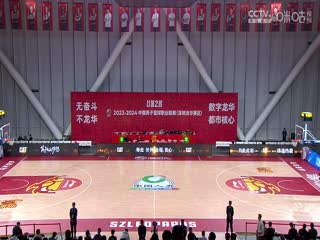 CBA常规赛第11轮 深圳马可波罗VS福建浔兴股份 20231201（李嘉伟）封面图