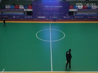 中国大学生五人制足球联赛（女子组总决赛） 合肥工业大学vs海南师范大学 20231130封面图