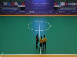 中国大学生五人制足球联赛（女子组总决赛） 上海海事大学vs浙江工业大学 20231130封面图