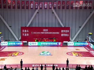 CBA常规赛第11轮 深圳马可波罗VS福建浔兴股份 20231201（刘时）封面图