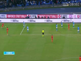 意甲 那不勒斯vs国际米兰 (刘腾、贺宇) 20231203封面图