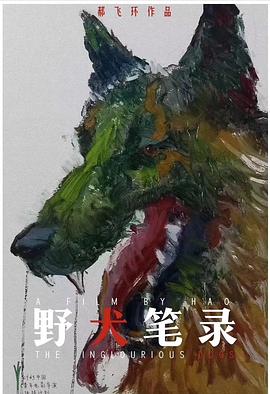 沉默笔录[预告片]封面图