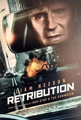 疾速营救 Retribution[预告片]封面图
