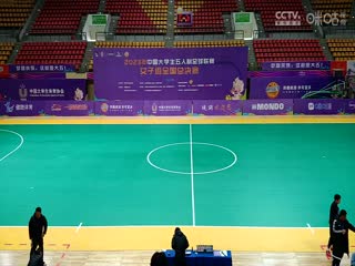 中国大学生五人制足球联赛（女子组总决赛） 山西医科大学vs北京体育大学 20231130封面图