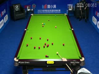 斯诺克天津国锦赛64进32 王信伯4-6迪伦·埃默里 20231106封面图
